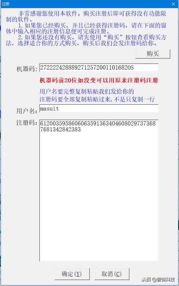屏幕录像行家注册后有水印,屏幕录像行家2019怎么下