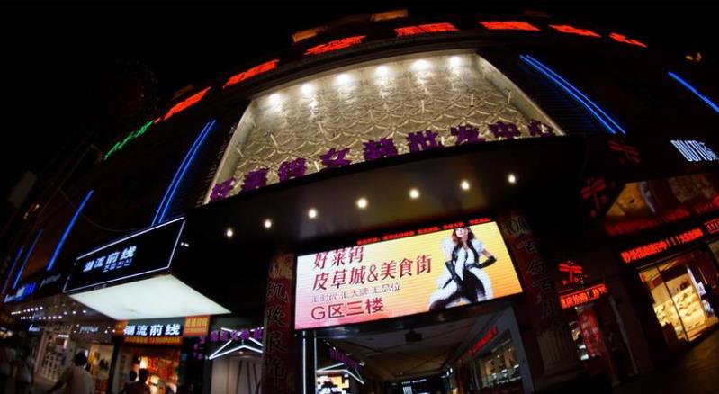 福州女装批发货源哪里便宜,福州服装尾货处理