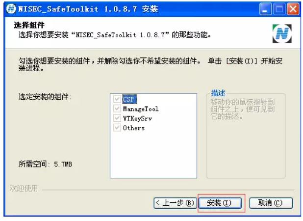 税控发票升级后怎么申报,税控发票开票软件常见问题大盘点
