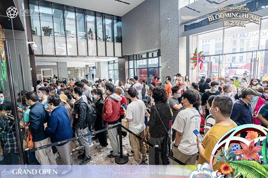 仁恒伊势丹广场,仁恒伊势丹乐动城市