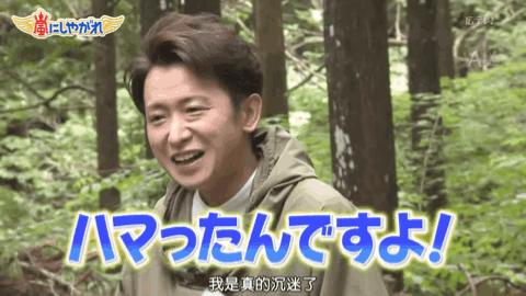 最任性的爱豆！红遍亚洲的组合因他休团，他却只想钓鱼和露营