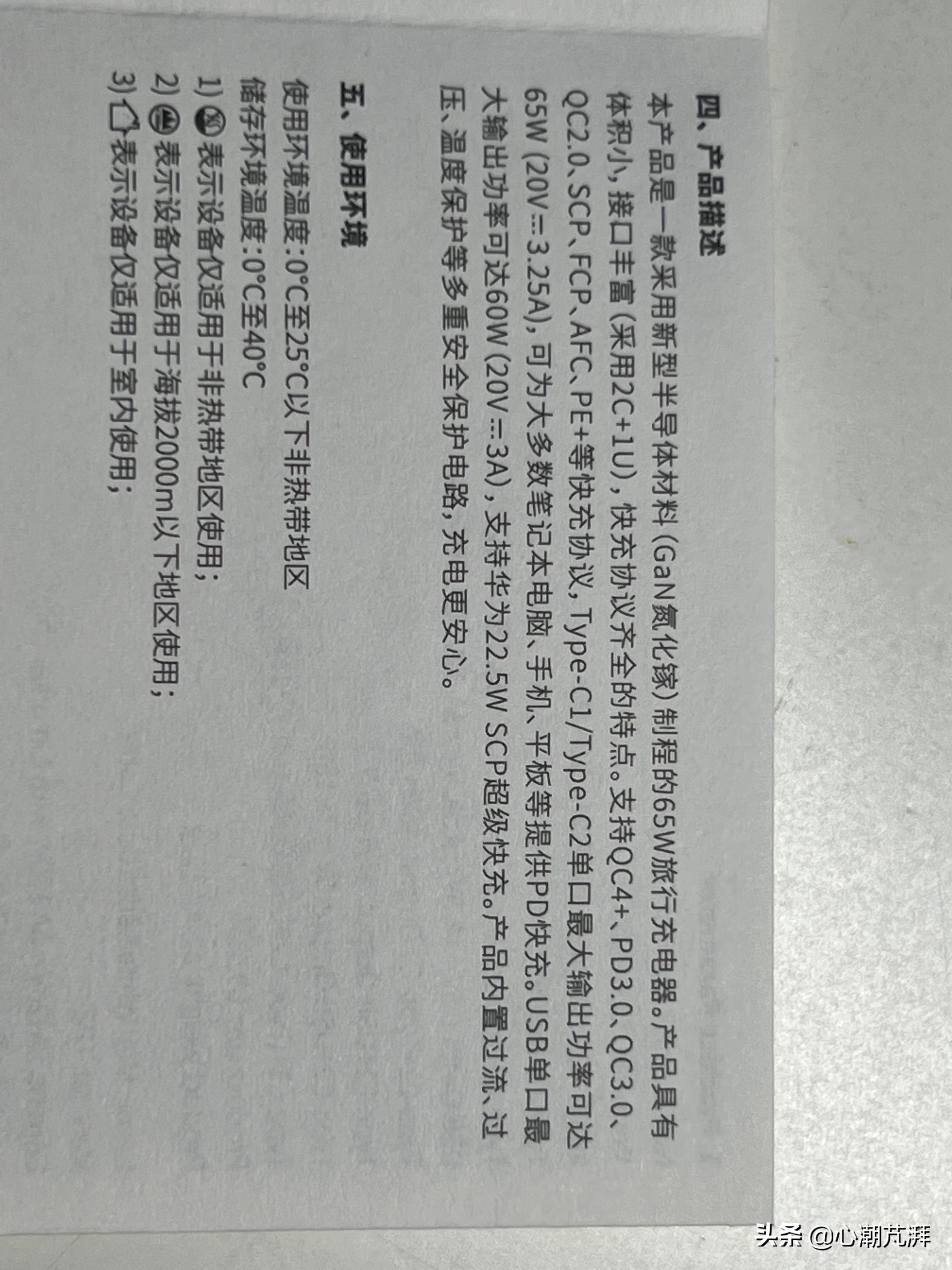 上班通勤必备的单品,日常通勤好物推荐