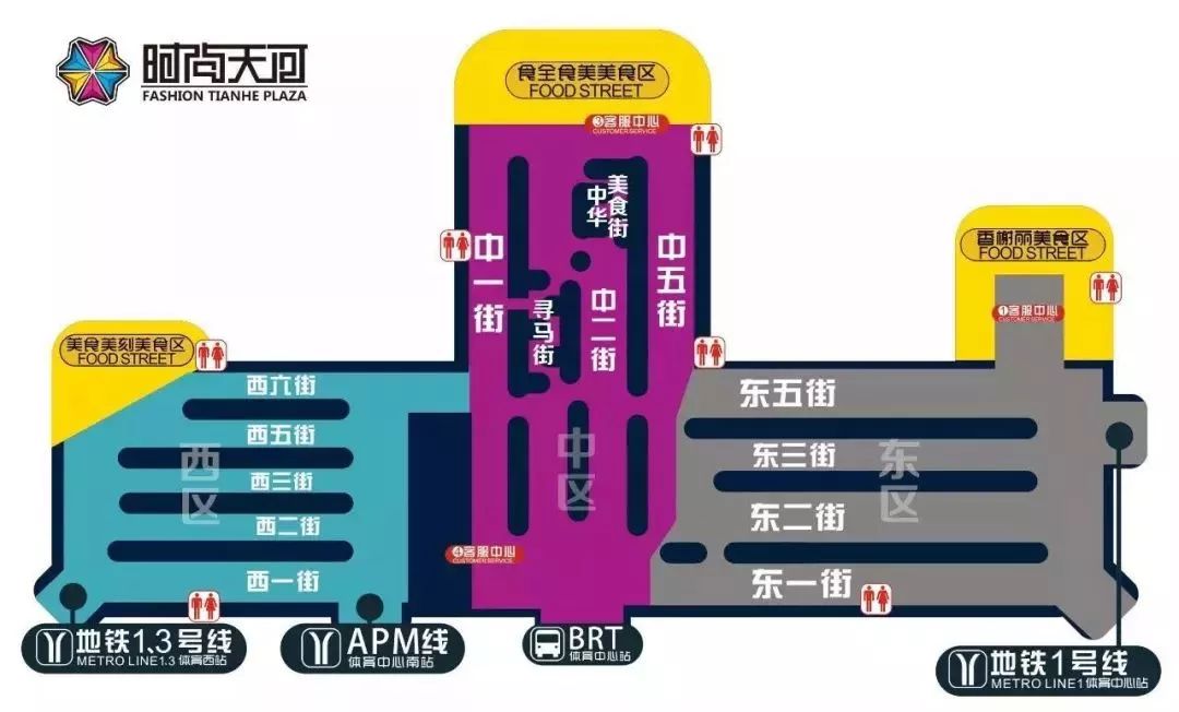 地铁直达！这里满满的复古风情，玩一天都不够！