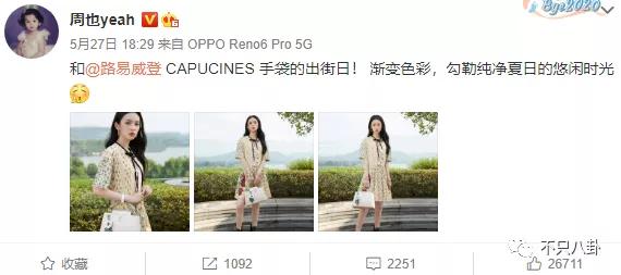 周也和赖冠霖真的在一起吗,周也和赖冠霖的恋情是真的吗