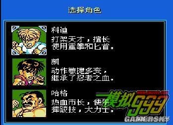 童年回忆fc经典游戏盘点,经典游戏fc游戏回顾