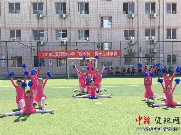开封市开封县街小学足球联赛,开封县街小学2021年足球比赛