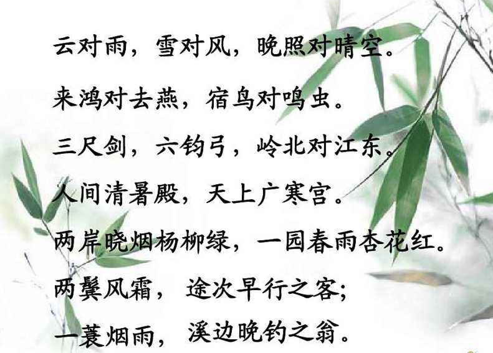 劝君慎读《弟子规》，国学经典待商榷！
