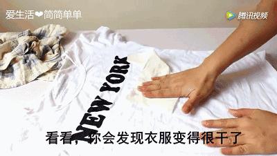 冬天怎么晒衣服干得快,冬天晒衣服一般要晒几个小时