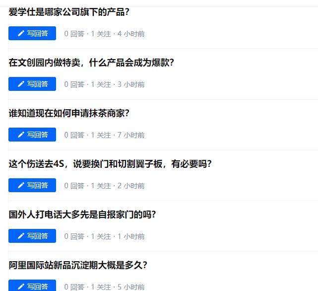 下面几招教你玩转知乎，知乎新人必看