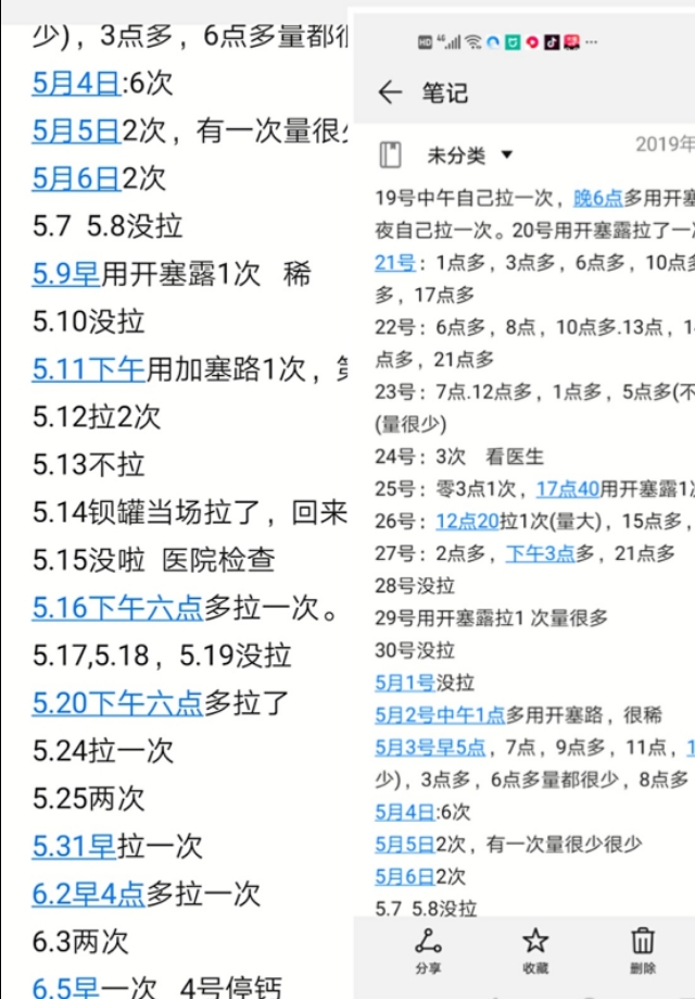 便秘严重需要动手术吗,一岁宝宝长期便秘需要检查什么