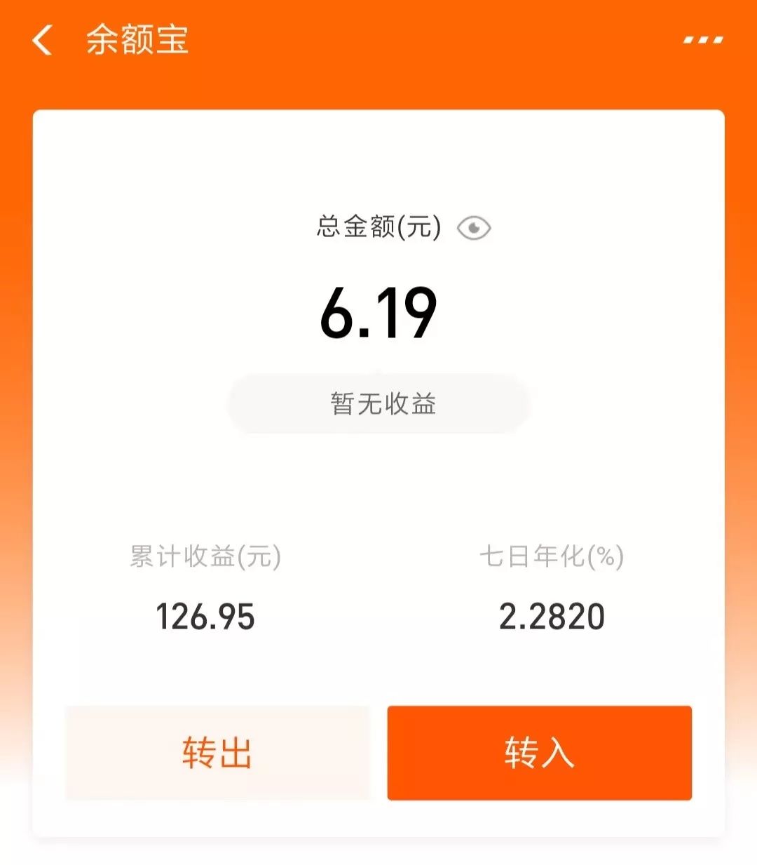 50万怎么配置理财1天收益超1000,稳定收益5%的理财