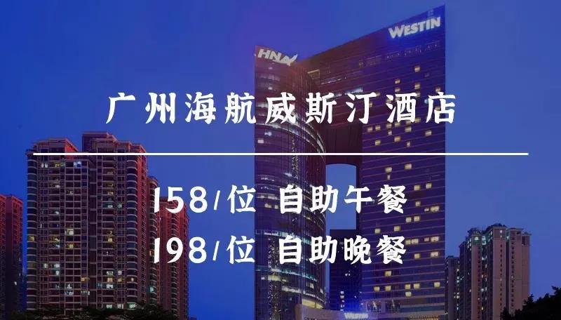鍛ㄦ湯涓嶅姞浠风敓铓濈晠鍚冪幇鐐掑皬娴烽矞,娴烽矞缇庨鎺ㄨ崘涓変簹鐢熻殱