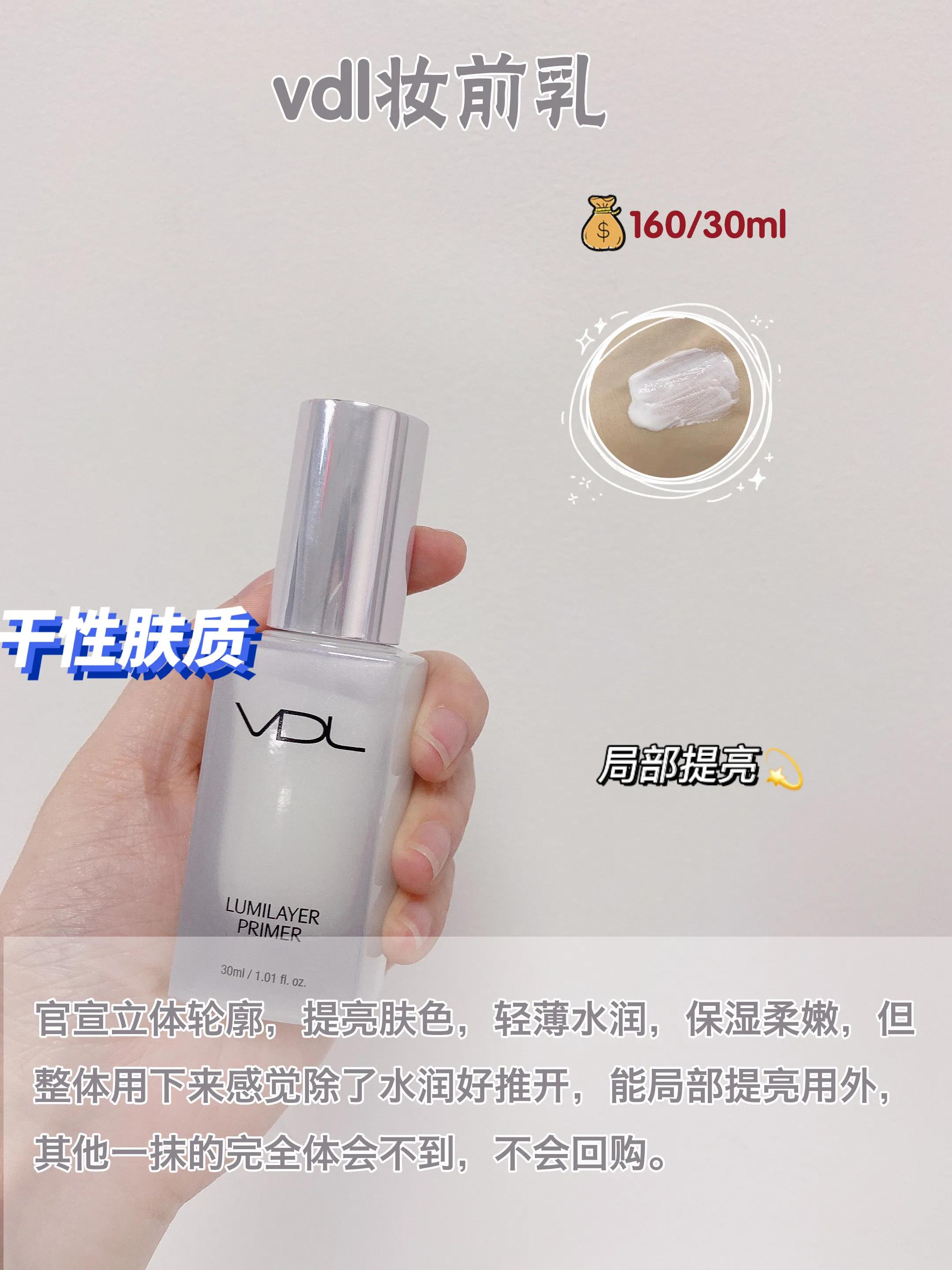 兰芝隔离合适干皮还是油皮,平价合适干皮的隔离