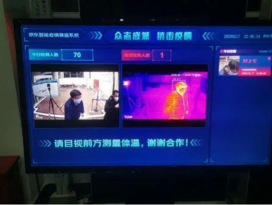 “新基建”爆发前夜，京东智联云有备而来