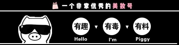 小众彩妆值不值得买,清凉彩妆推荐哪款产品比较好看