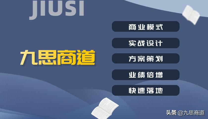 美容院8000元,美容院收款49800