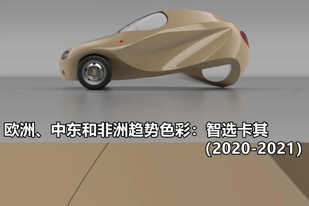 这种车色据说在中国会流行？欧洲人青睐银色车漆的原因有多奇葩？
