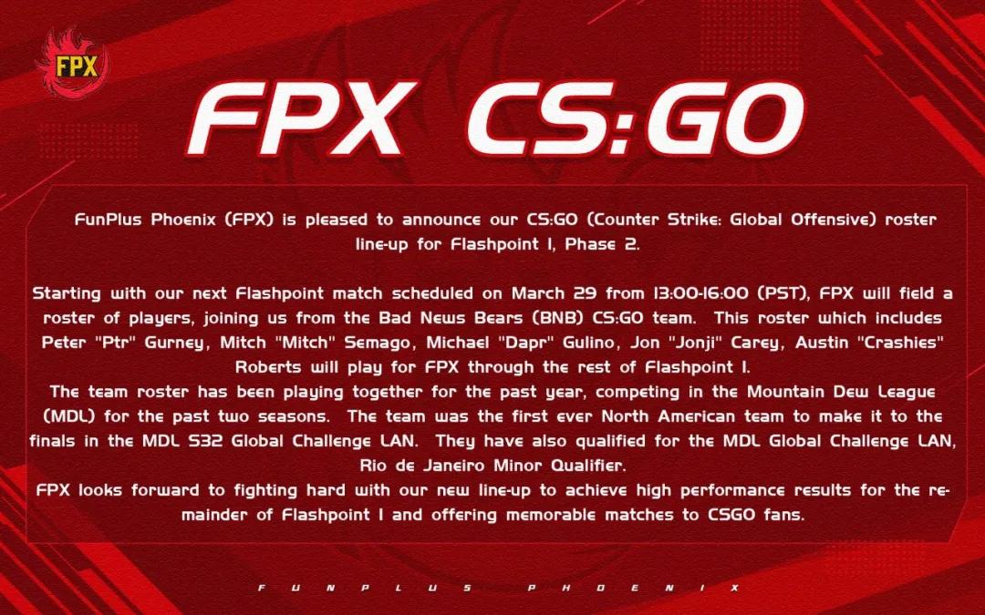 fpx惋惜出局,fpx退赛无畏契约