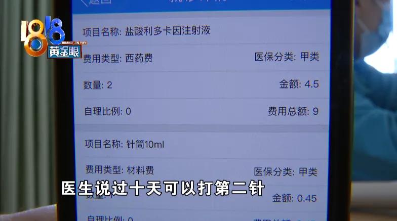 鑲樼毊鐐庢墦浜嗗嚑閽堝悗婧冪儌,鎵嬭倶鐨値娌荤枟