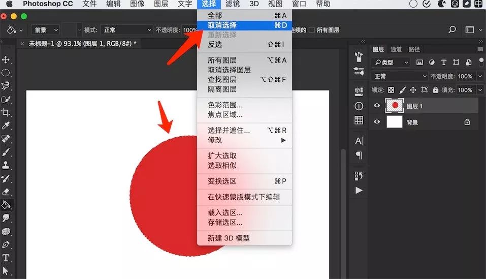 ps中怎么用吸管工具填充选区,ps选区工具怎么放大缩小