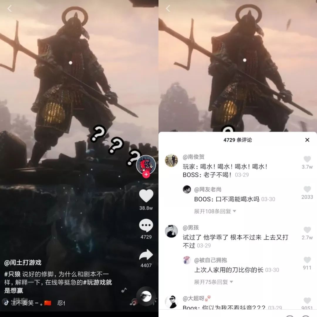 3a游戏在抖音很小众吗,抖音能够播3a游戏吗