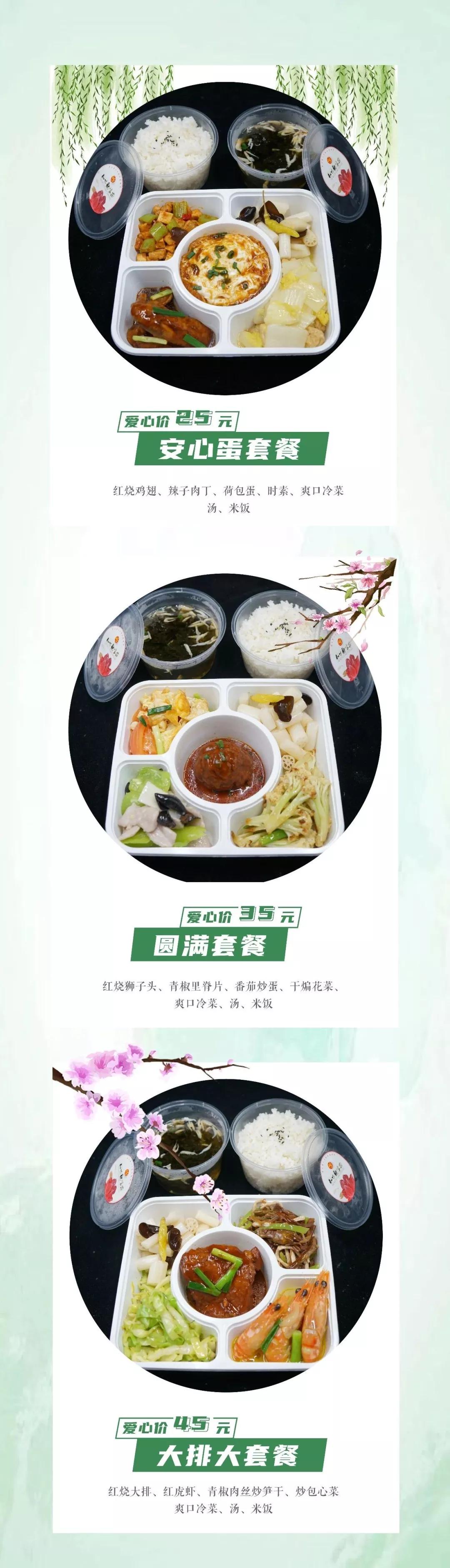 鏉窞澶栧崠闆嗕腑鍟嗗湀 (鏉窞澶栧崠鍟嗗湀鐩樼偣)