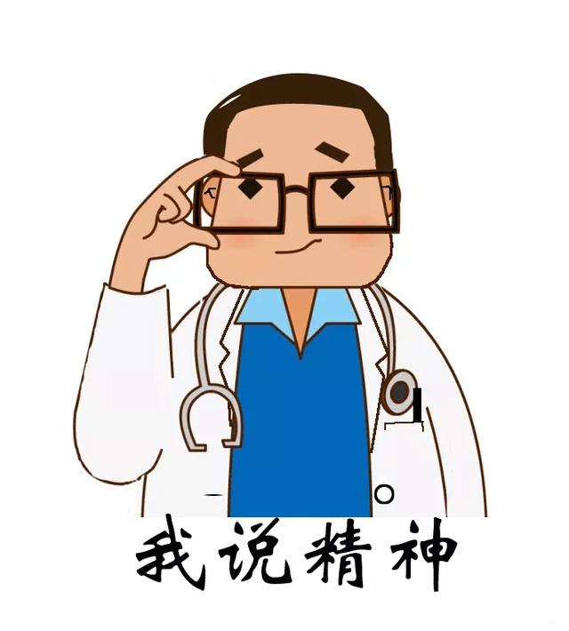 孩子被诊断重度抑郁症家长怎么办,孩子刚上高中被确诊抑郁症怎么办