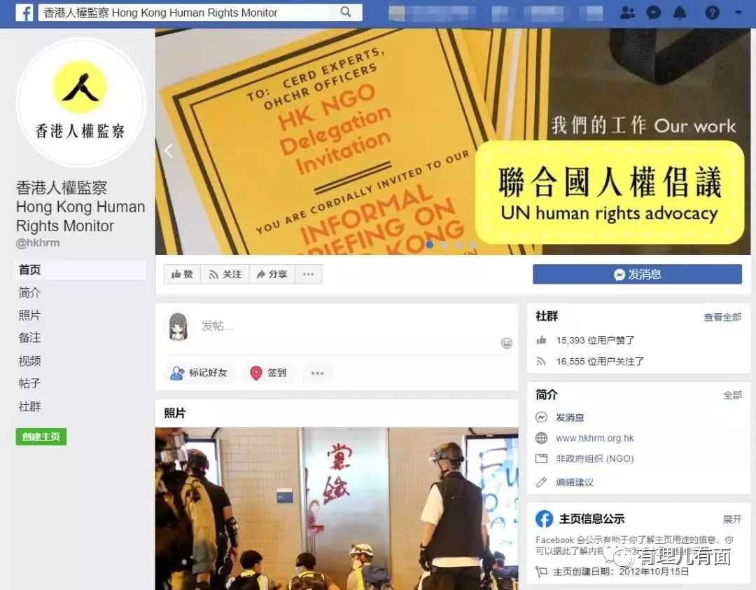 香港*力暴**分子的酬劳曝光，最高2000万抚恤金！幕后金主花巨资搞乱香港的真正目的.......