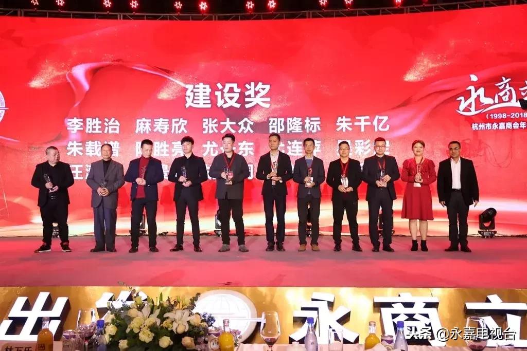 这几天，永嘉在外商人在忙什么？