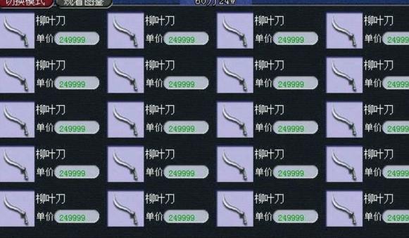 梦幻西游进苦行会封什么,梦幻西游刷任务多久能够化圣