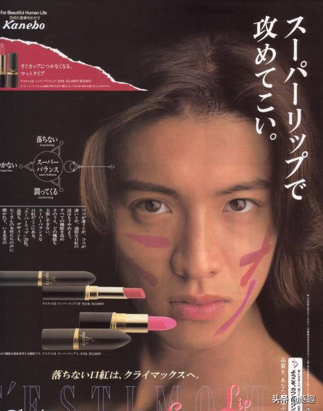 男明星代言美妆产品即兴评述,男星代言美妆品