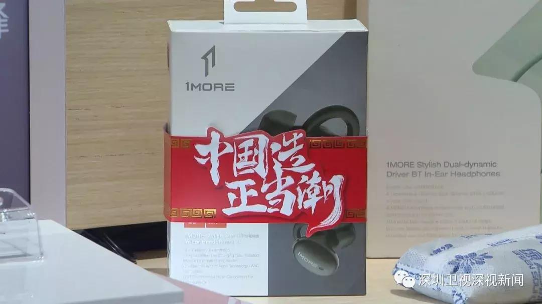 揭秘深圳“隐形冠军”企业