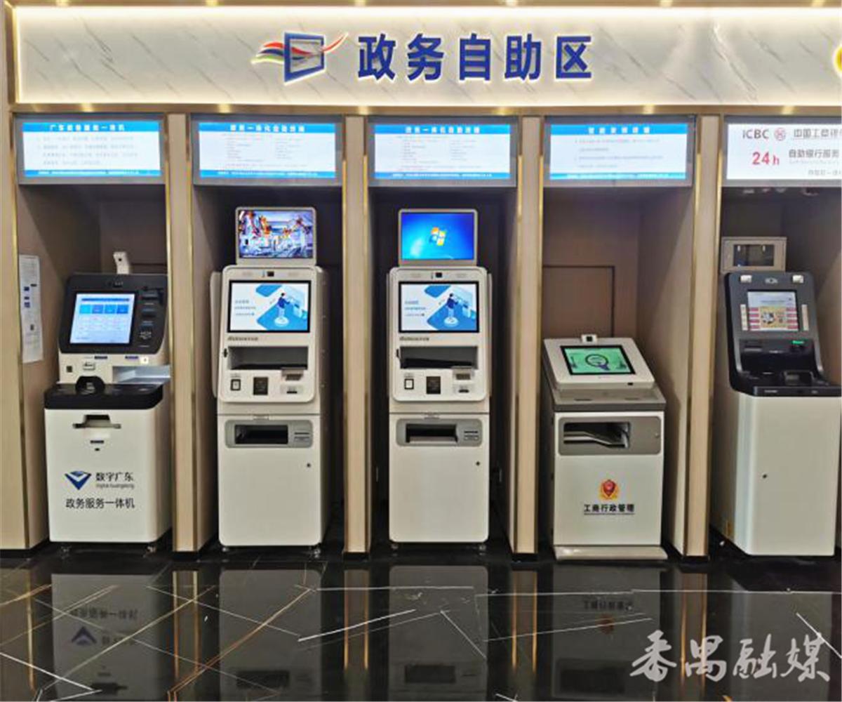 太方便！番禺这个大厅24小时“待机”，可办理268项业务