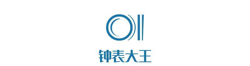 29岁公司上市38岁破产欠巨债，他靠什么活成了香港的一尊大神