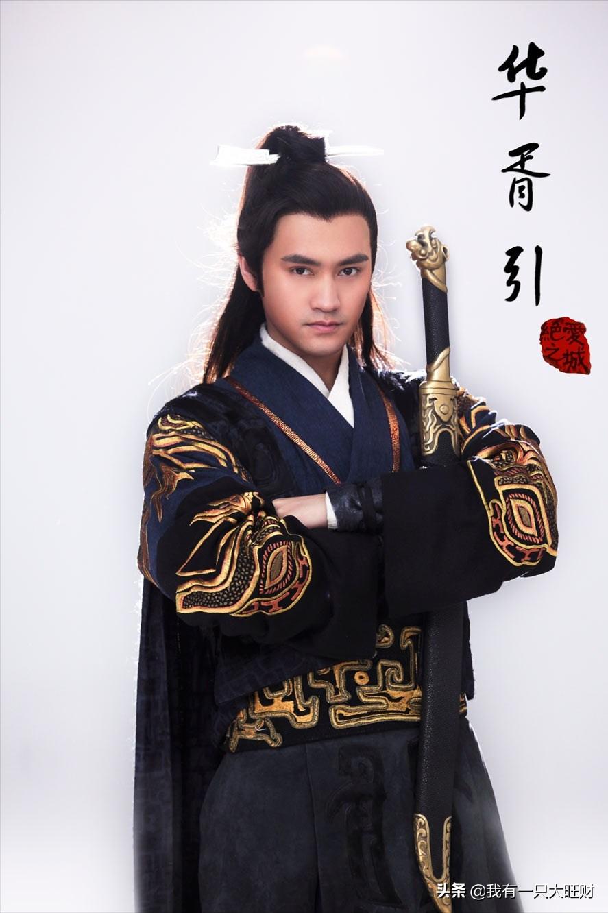 《华胥引》宋凝与沈岸明明相爱，可两人太过骄傲让爱情终成悲剧