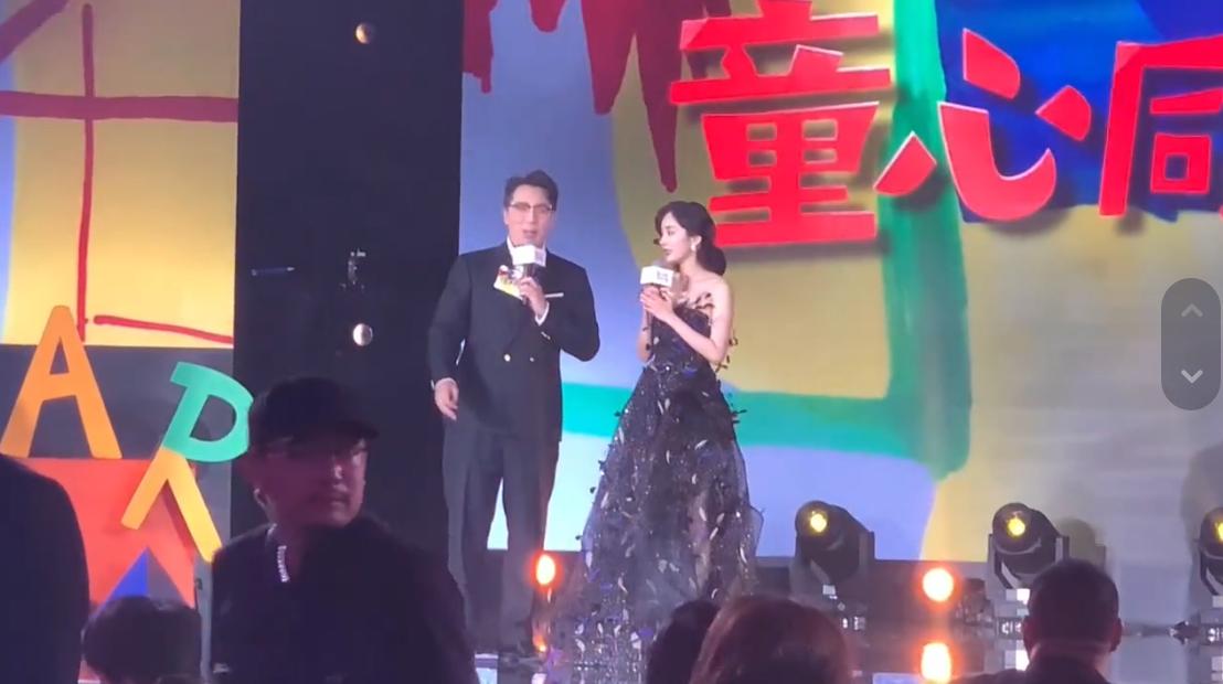 杨幂慈善拍卖,杨幂芭莎明星慈善夜2018