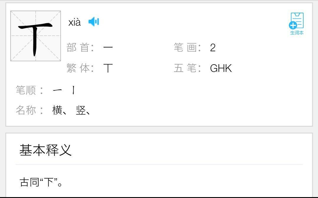 卍1个字怎么读,卍这个字怎么读呀