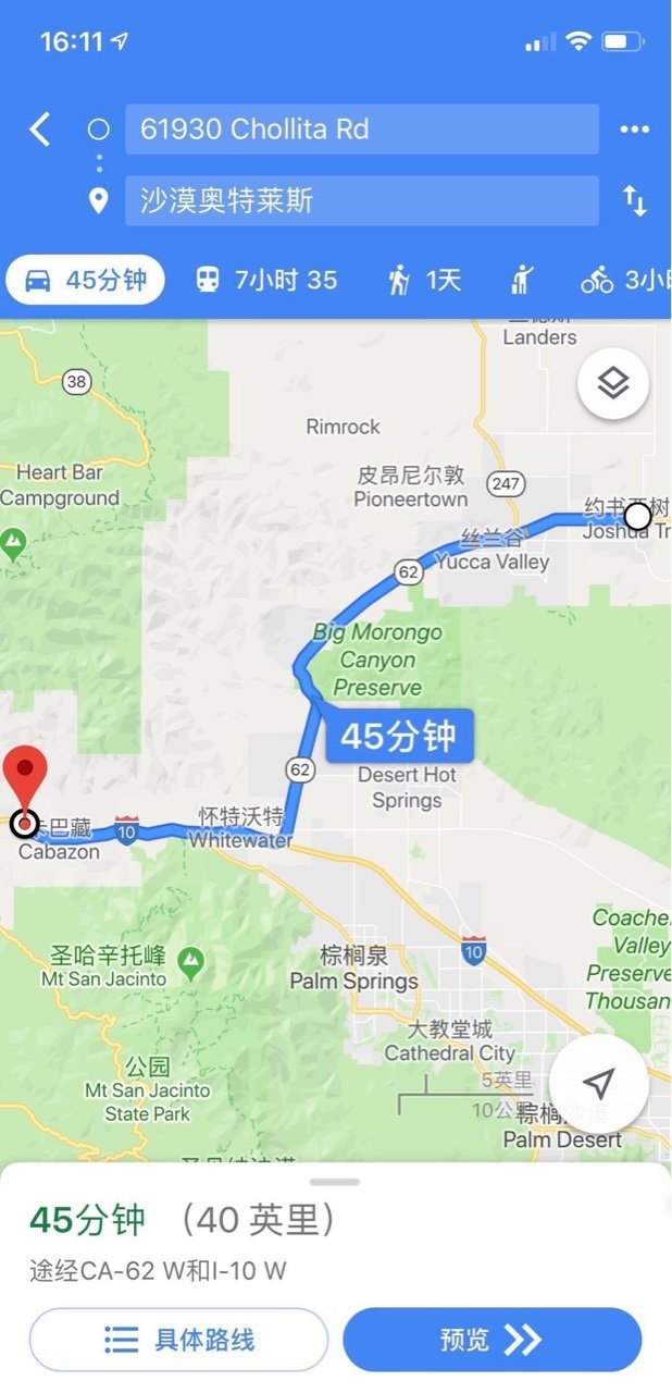 美国洛杉矶旅游七日游费用,去美国洛杉矶15天的旅游行程