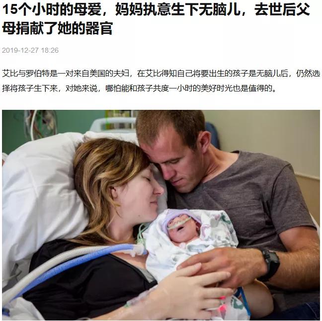 妈妈们在孕期营养元素的摄入,孕期妈妈需要补充dha吗