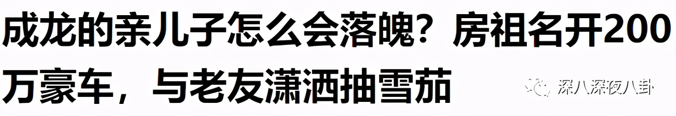 别说7年，你俩一辈子都别想再复出