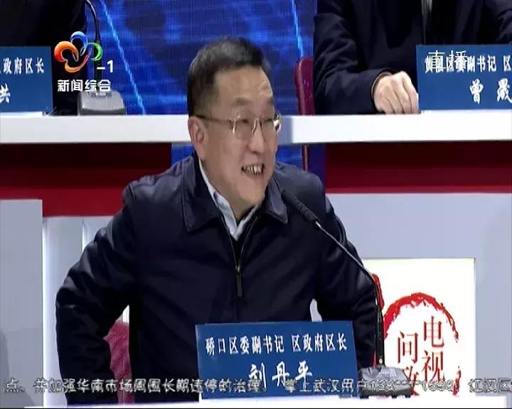 聚焦优化营商环境电视问政,电视问政环境整治