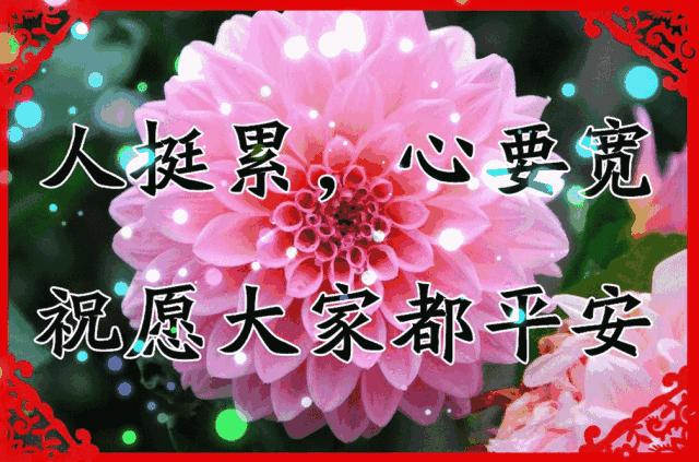 早上好，想你、念你！暖暖的好歌送给你！