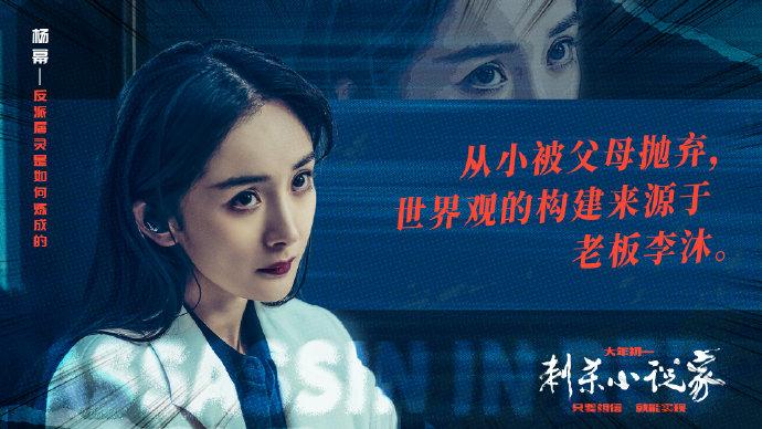 杨幂仙剑三真实大结局,雪见杨幂和景天大结局