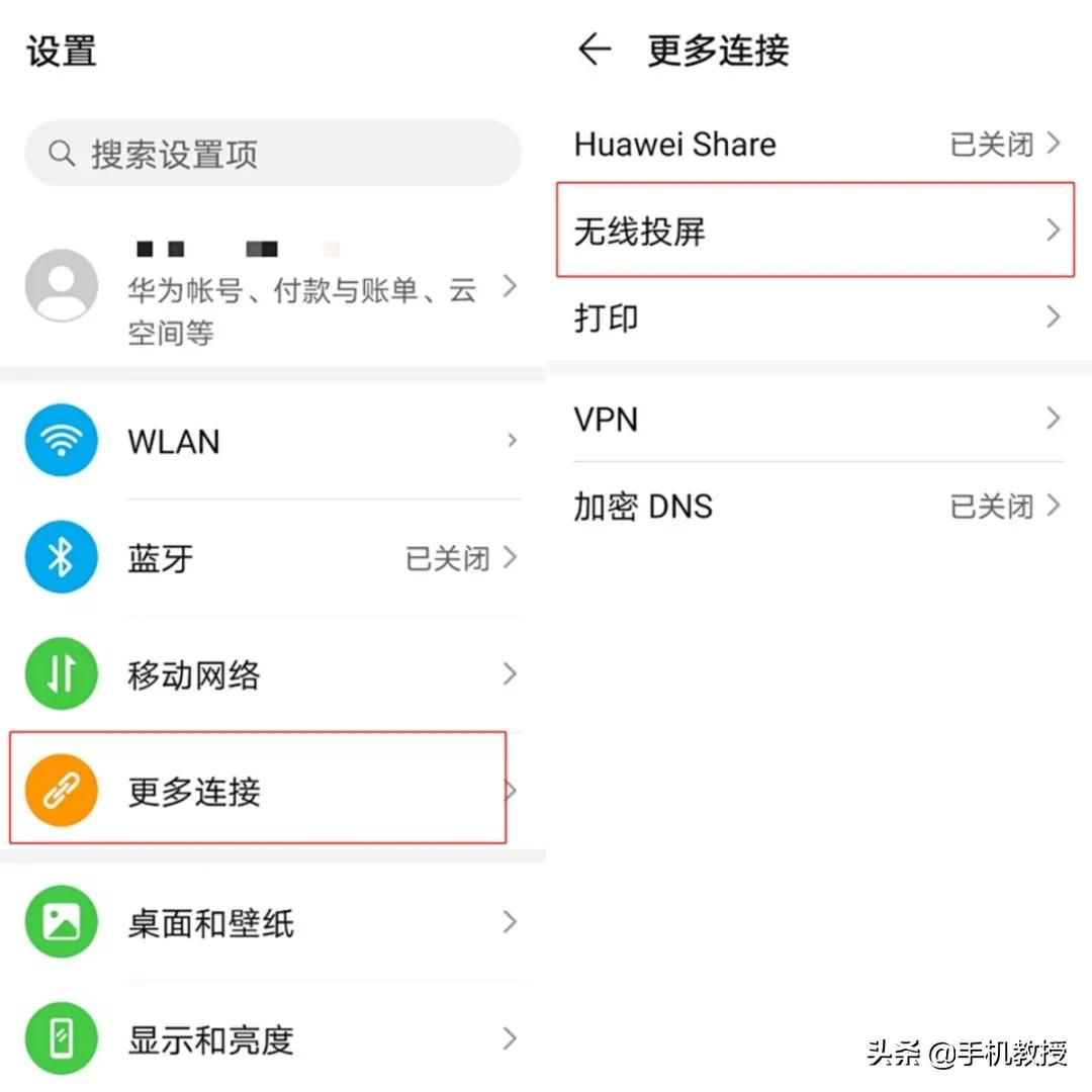 华为手机怎样投屏到sharp电视上,oppo手机怎么投屏到电视简单方法