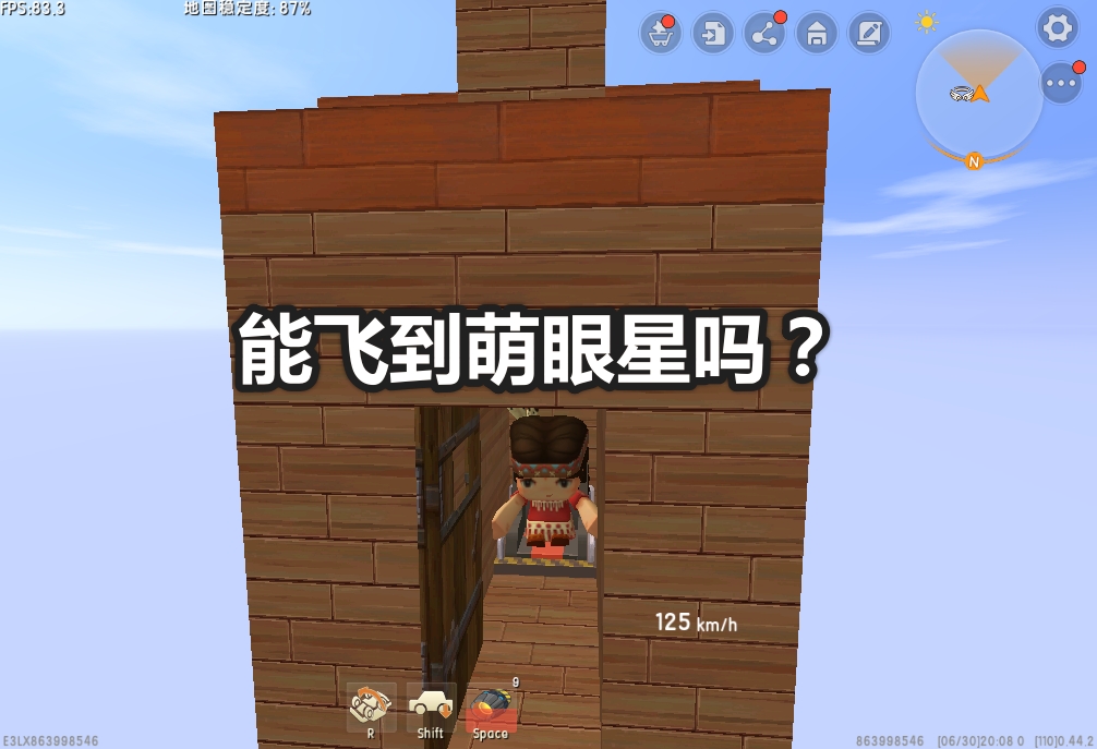 迷你世界黑科技火箭,迷你世界高级火箭发射过程