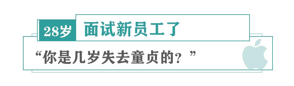 乔布斯去世前留给世人的话,乔布斯去世前的一段话感悟