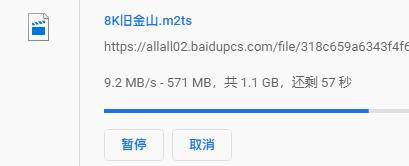 百度网盘不限速无需登录下载器,百度网盘不限速版安装方法