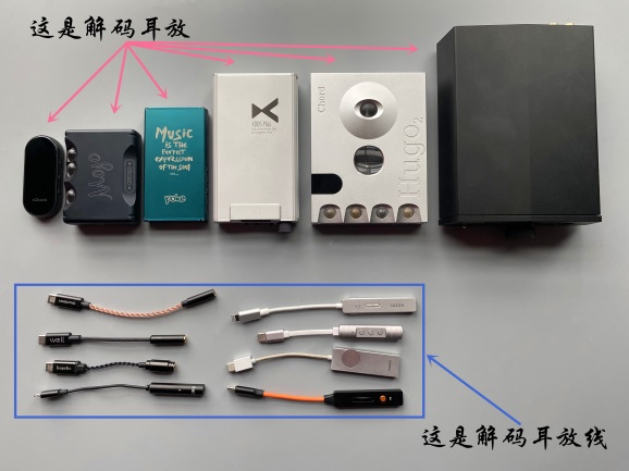 合适iphone的便携式解码耳放,魅族hifi解码耳放配iphone耳机