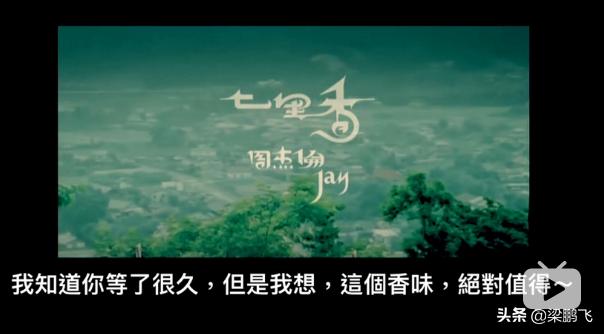 那些年，等待周杰伦新专辑的心情