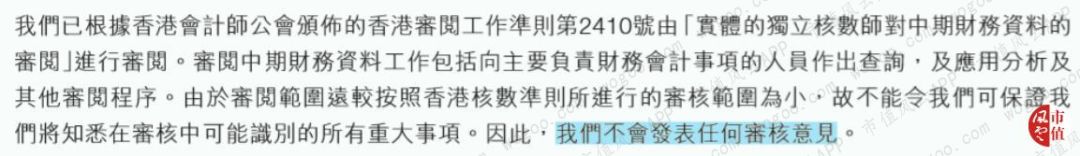 光汇石油董事会主席薛光林破产！越过山丘，才发现无人等候！